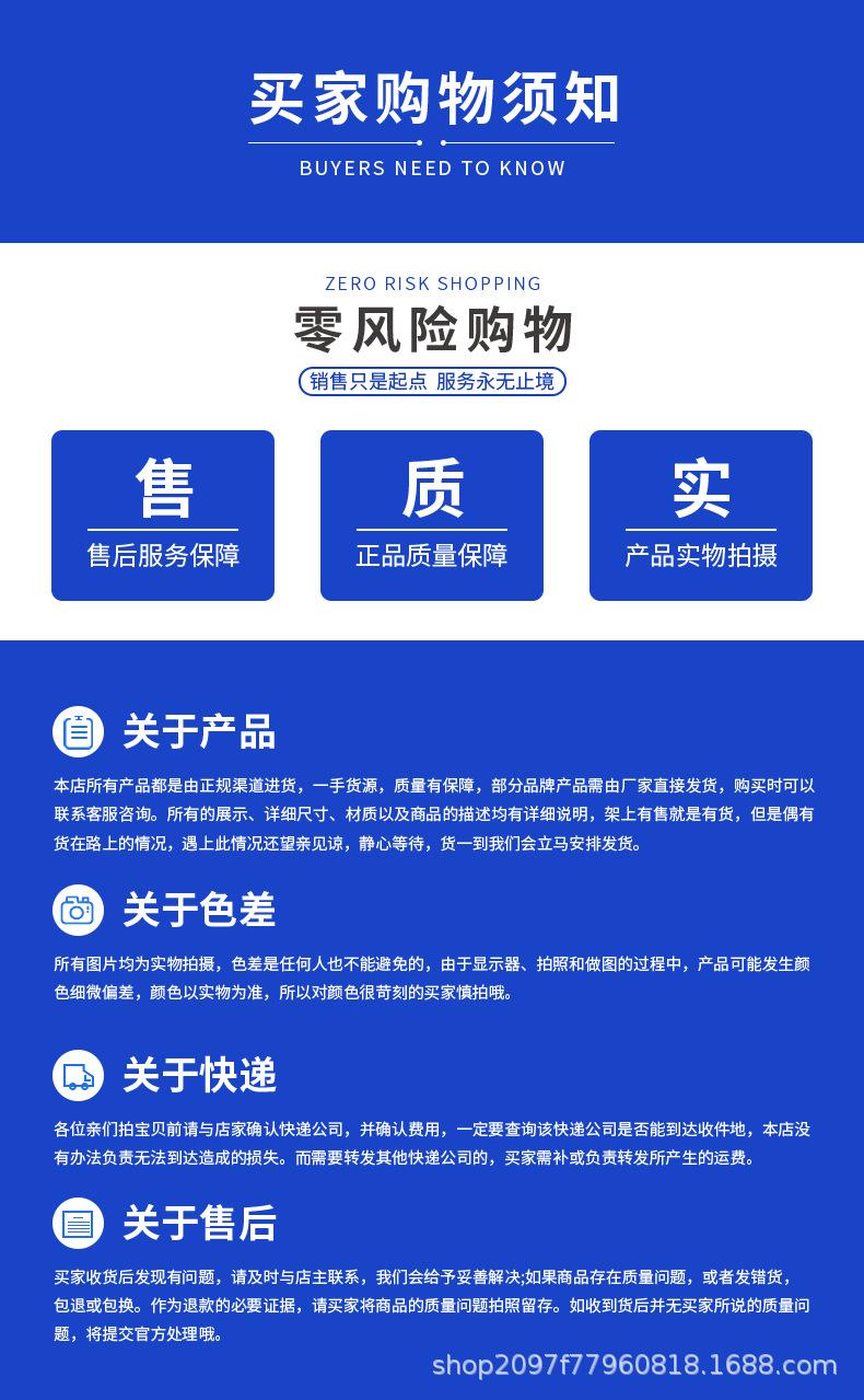 详情_13.jpg