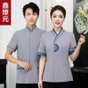 Limpieza ropa de trabajo manga corta limpiador de habitación de hotel verano ropa de trabajo propiedad limpieza tía ropa de trabajo