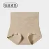 Calça Modeladora Jacquard Cintura Alta Afunilada 3D Bumbum de Pêssego Anti-exposição Alta Elasticidade Respirável Sem Costura Roupa Íntima Feminina 19326