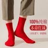 Calcetines de Otoño e Invierno para Hombre, Calcetines de Media Pantorrilla, Sin Costuras, Algodón Puro, Color Sólido, Anti-Pilling, Absorbentes del Sudor, Transpirables, Resistentes al Olor, 100% Algodón, Calcetines Cálidos para Hombre