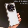 Funda para teléfono vivoX200 con Airbag en las Cuatro Esquinas Anti-caídas, Transparente, TPU Electroplateado, Película para Lente S20, Funda Blanda, Cubierta Protectora