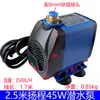 Bomba de água de resfriamento para eixo de máquina de gravação 80W altura 3,75m /3,2/4/4,5/ 5m bomba submersível silenciosa