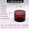Botella de Plástico Ancho para Mascotas con Tapa de Aluminio, Botella Color Crema, Botella Vacía para Empaque Cosmético, Tarro para Mascarilla Facial, Tarro para Crema de Ojos, Envase para Crema Facial, Transfronterizo