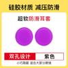 Gafas de Doble Agujero Orejeras Antideslizantes Gafas de Silicona Ganchos para las Orejas Antideslizantes Accesorios de Silicona para Gafas Ganchos para las Orejas Deportivos Antideslizantes