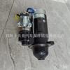 Fornecer 2102090138 Adequado para Motor Weichai Rui Power Wp3.7 Motor de Partida