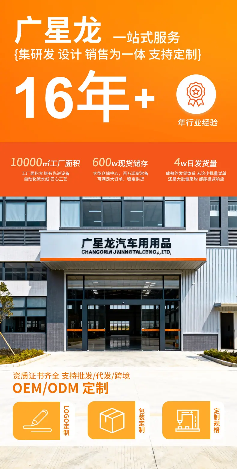 广星龙(1)(1)