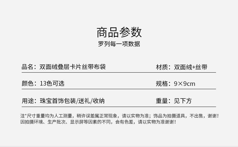 详情_02.jpg
