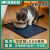 Tapete de Silicone para Animais de Estimação para Gatos e Cachorros para Evitar Derramamento de Comida, Tapete de Alimentação, Almofada Impermeável para Pets, Tapete Barreira contra Urina, Tapete para Pets Antiderrapante