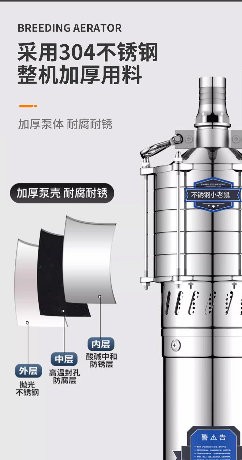 潜水泵详情_03.jpg