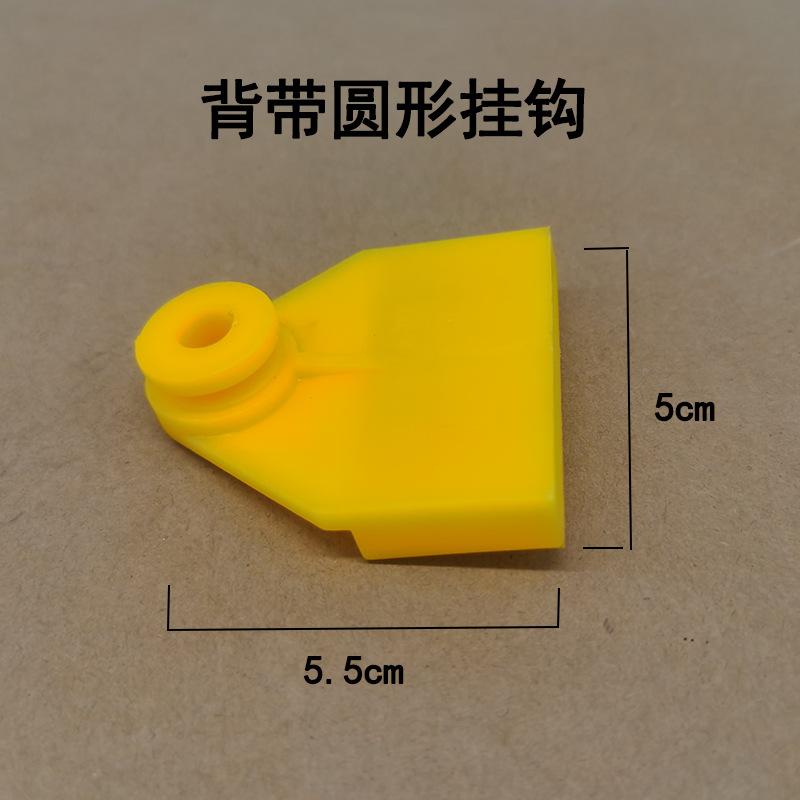 背带圆形挂钩