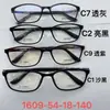 Tungsteno Titanio Acero Plástico Placa Marco Bisagra Metálica Moda Marco Tr90 Estudiante Miopía Marco para Gafas Venta al por Mayor