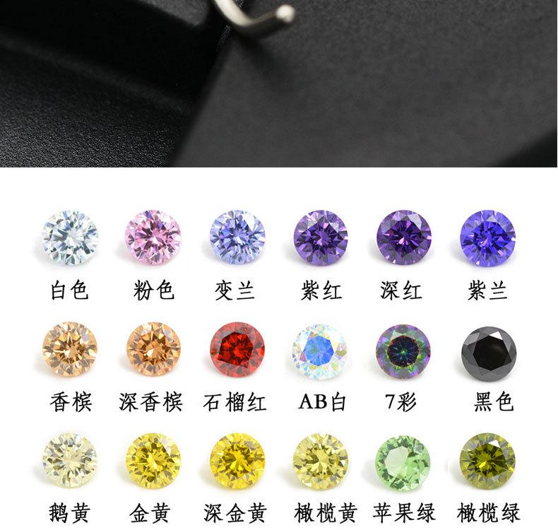 锆石S弯鼻钉2_04.jpg
