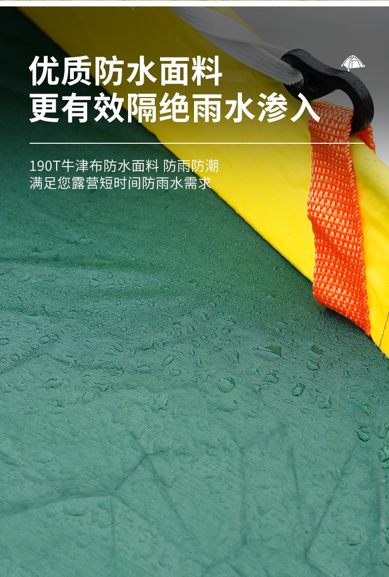 详情页_10.jpg