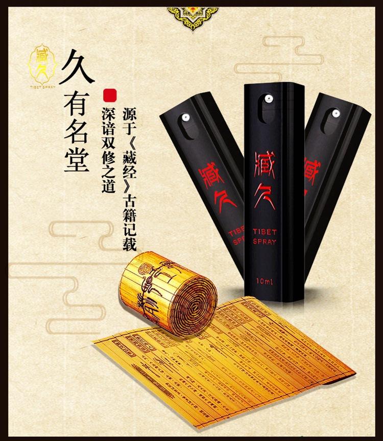 臧久红金款描述3.jpg