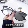 Nuevo Libro Rojo Mismo Estilo Retro Cuadrado Cambia de Color Espejo Plano Tendencia de Moda Gafas para Hombres y Mujeres Anti Luz Azul para Miopía
