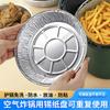 Air Fryer especial placa de papel de lata caixa de papel de lata forno especial de alumínio folha de alumínio caixa de placa de louça descartável multi-tamanho