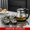 Olla interior de acero inoxidable 304, resistente al calor, tetera de vidrio de gran capacidad para uso doméstico, adecuada para preparar té chino, y para uso en oficinas; una sola unidad del fabricante, para ventas transfronterizas