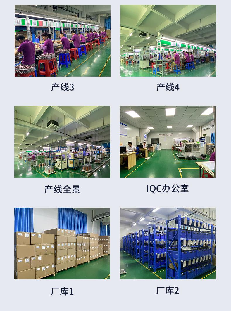 直流散热风扇--详情A_10