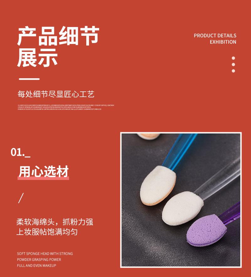 详情14_06.png