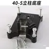 Soporte para taladro con ángulo ajustable para agujeros angulados, base de soporte para taladro, accesorios para taladro, soporte universal para taladrar