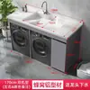 Combinación de gabinete integrado para balcón de aluminio tipo panal con lavadora doble y máquinas lavadoras-secadoras dobles, lavabo grande de piedra de cuarzo de superficie plana