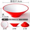 Vajilla de Melamina Bol Grande Fideos de Chongqing Bol para Sopa de Fideos Chaoshan Bol para Sopa de Caracoles Laowu de Nanning Bol de Arroz con Carne Frita