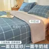 Cubrecama de Leche Polar de Invierno Doble Capa Gasa Por un Lado Polar Por el Otro Algodón Estilo Engrosado Especial para Tatami Sábana de Cama Pieza Única Clase A