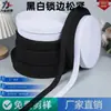 Tiras de fixação com borda elástica, preço acessível, cinto, mochila, tiras de fixação para bagagem, corte de amostra grátis, venda direta do fabricante