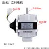 Shengsong Ventilador Motor Recogedor de Polvo Universal Sección Media 2 Polos Alta Velocidad Máquina de Tejer Circular Piezas
