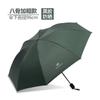 Guarda-chuva UV Guarda-chuva Dobrável Guarda-chuva de Sol de Senso Avançado Proteção Solar Proteção UV Guarda-chuva Automático Uso Duplo Sol e Chuva Guarda-chuva Sombrinha