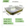 Caja de Empaque de Papel de Aluminio Grueso Color Dorado Gongyi 370 Caja de Papel de Aluminio para Alimentos Bandeja Sellable Aislada de Papel de Aluminio con Tapa
