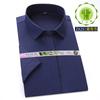 Las camisas de mujer son uniformes de fibra de bambú que absorben la humedad y son transpirables, ropa de trabajo, camisas de trabajo con logotipo personalizado para negocios, camisas cortas para traslados de negocios
