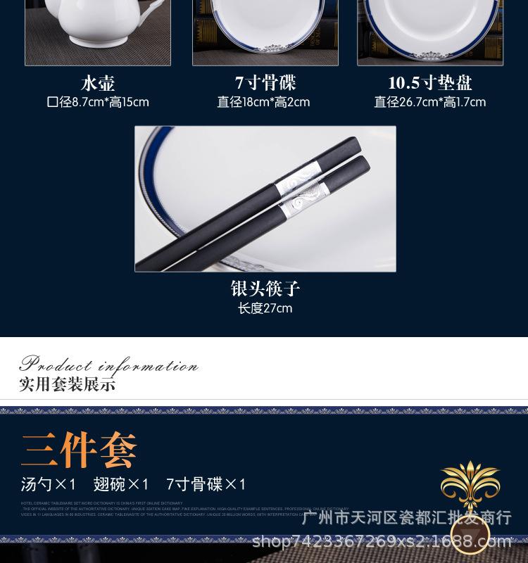 详情