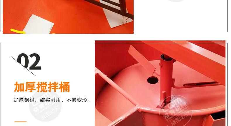 搅拌桶_11.jpg