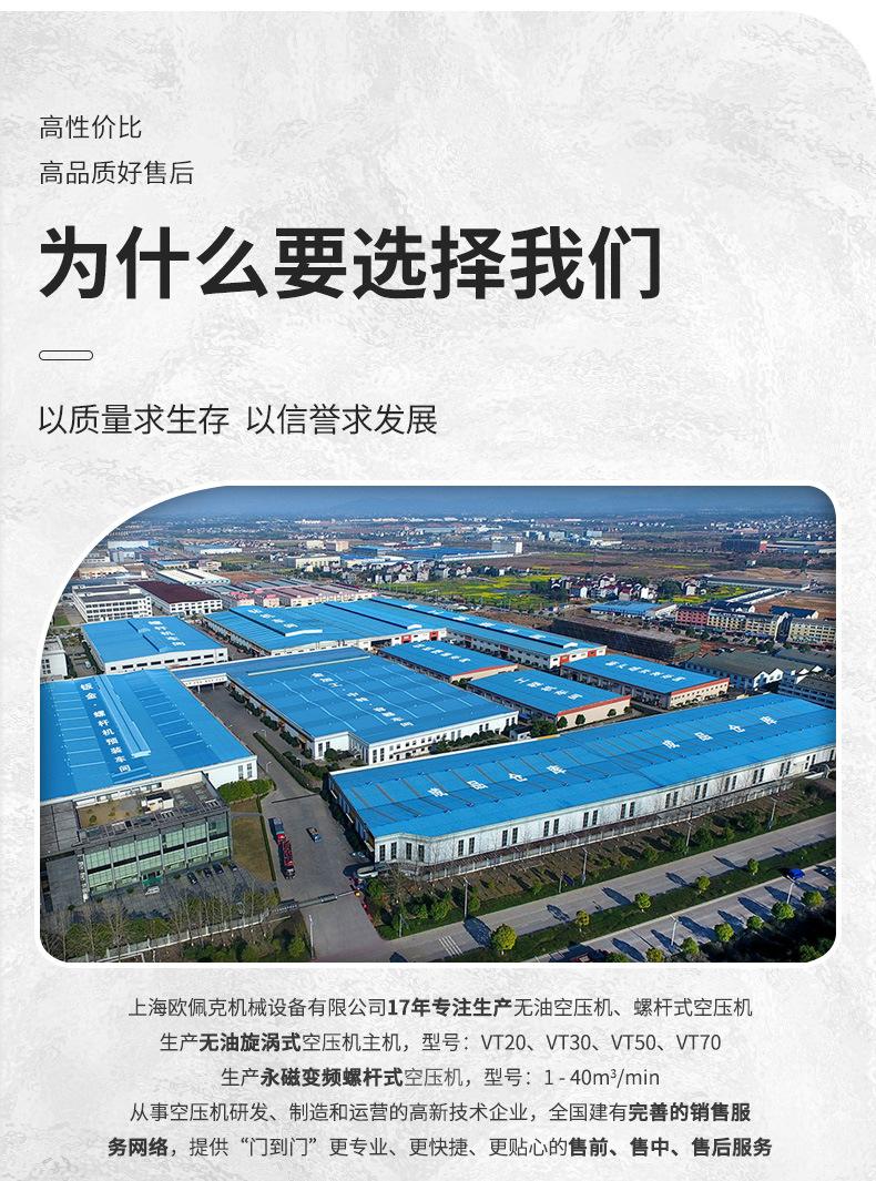 7.5kw螺杆空压机整套 11.jpg