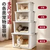 Caja de almacenamiento para mascotas con doble puerta, caja de arena para gatos, caja de almacenamiento con tapa, cama a prueba de polvo para gatos y perros, suministros para mascotas apilables de múltiples capas