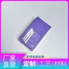 Cajas de Color para Productos, Cajas de Cartón, Cajas de Aviones, Cajas Corrugadas de Cartón Blanco, Cajas de Regalo, Cajas Vacías para Té, Cajas Hechas a Medida para Cosméticos y Juguetes