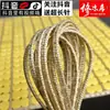 Reparo de tapete gelado tiras de tecido de cor clara acessórios para tapete de mahjong material de tapete de bambu tiras de borracha perfuradas fio de reparo para tiras de tecido