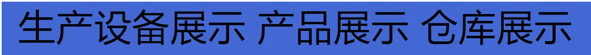 10024004ec50dgsopoing6b_副本_副本_
