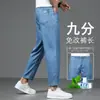 Jeans Tencel azul-acinzentado de alta qualidade para homens, corte reto cropped solto, novo modelo de outono 2026 calças masculinas