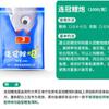 Cebo Xiaohai corona continua carpa de corona carpa de pistola carpa suelta pistola 1000g * 20 paquete especial de cebo de mar pequeño pozo negro hecho