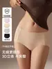Pantaletas de Yoga Sin Costuras para Mujer 10A de Seda Antibacterial con Entrepierna Extendida Transpirables Tallas Grandes Braguitas Triángulo para Fitness En Stock