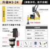 Servomotor eléctrico de alta potencia máquina de roscado M3-16M24M36M48 de balancín manual CNC máquina de roscado automática inteligente