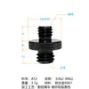 Adaptador de parafuso de cabeça de tripé de câmera de rotação mútua de 1/4 para 3/8 polegadas Acessórios de fotografia Flash Porca de rotação mútua