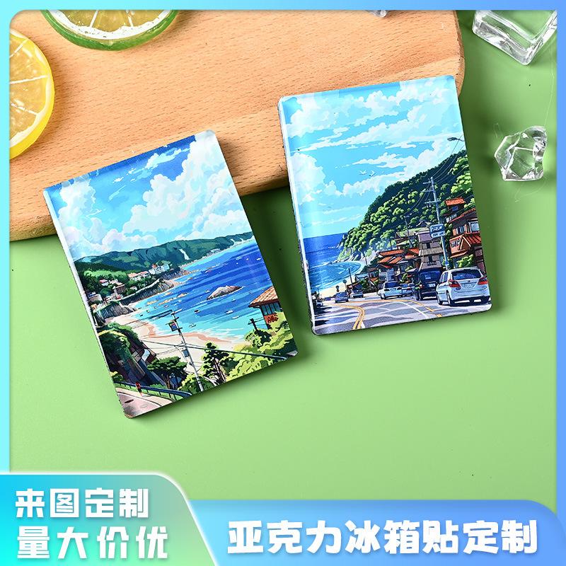 冰箱贴4