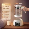 Ajustador de Temperatura Constante para Leite de Bebê Panela de Vidro para Água Quente Doméstica Aquecedor de Leite com Isolamento Térmico Inteligente Automático Chaleira Multifuncional