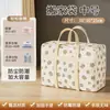 Suprimento especial para exportação, bolsa de armazenamento totalmente transparente, para mudança, à prova de umidade, grande capacidade, à prova d'água, roupas, edredons, edredons de algodão, organizando edredons