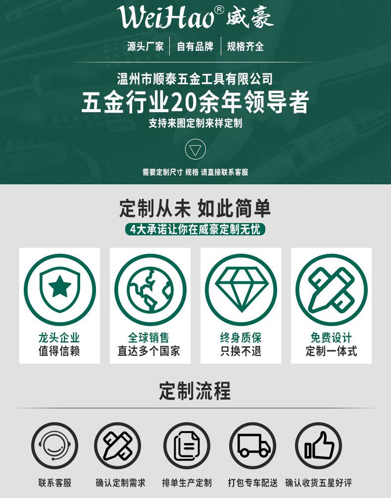 定制-拷贝_01.jpg