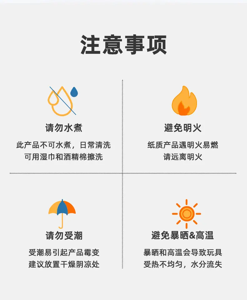 详情页1_21