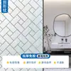 Adhesivo para vidrio translúcido opaco ventana baño anti-miradas película para ventana bloqueadora de luz adhesivo esmerilado